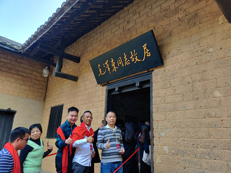 潤東方環?？照{團隊出游
