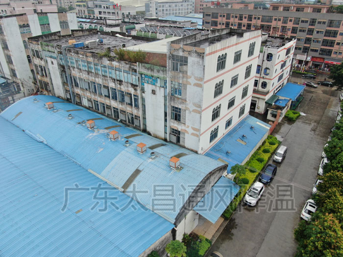 鋼結構廠環保空調.jpg