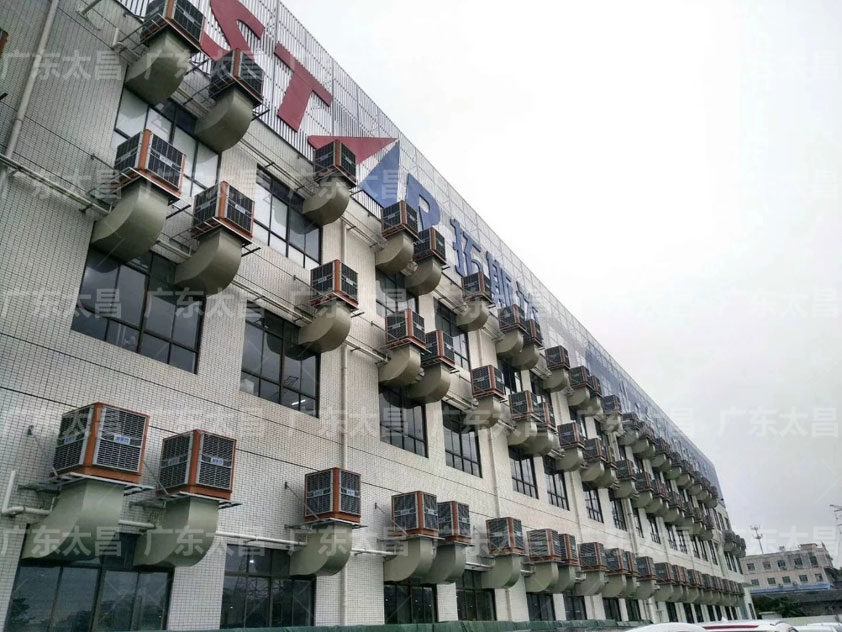 環保空調.jpg