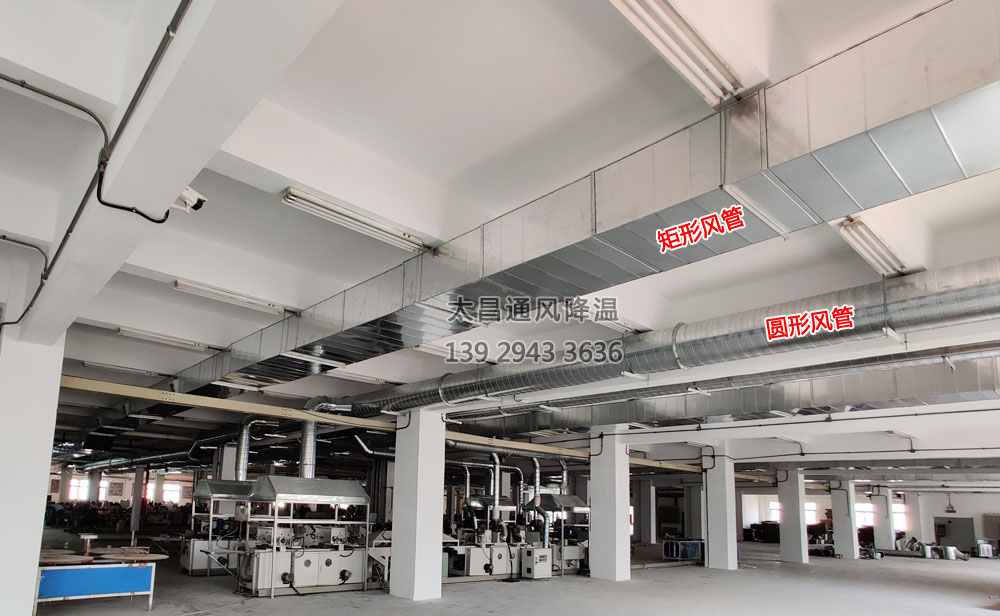 潤東方冷風機安裝案例圖.jpg