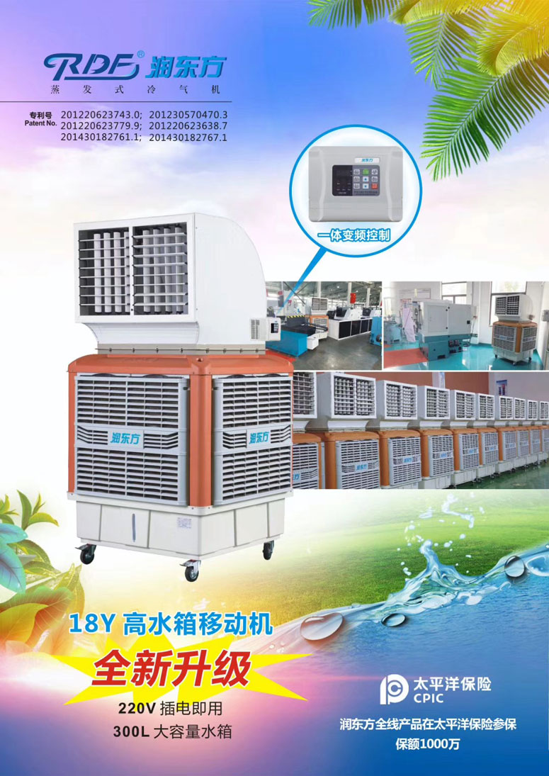 移動式環?？照{.jpg