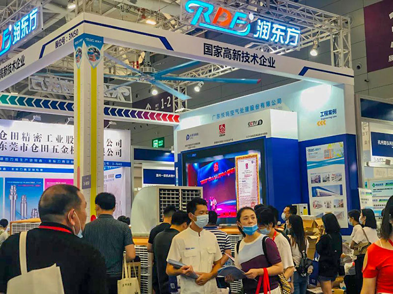 潤東方廠家參加工業展