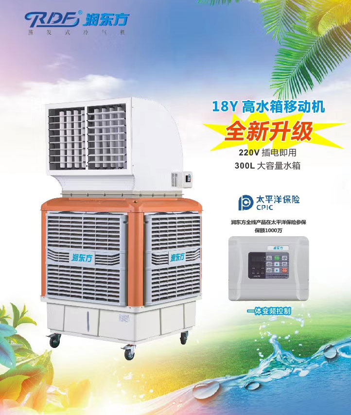 移動式環?？照{.jpg