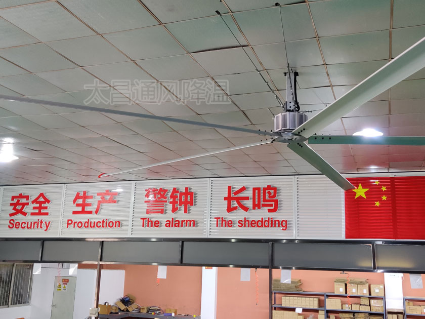注塑廠工業大風扇.jpg