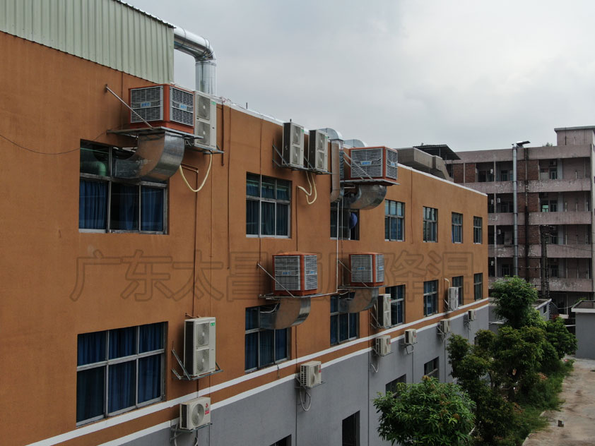五金模具廠環保空調.jpg
