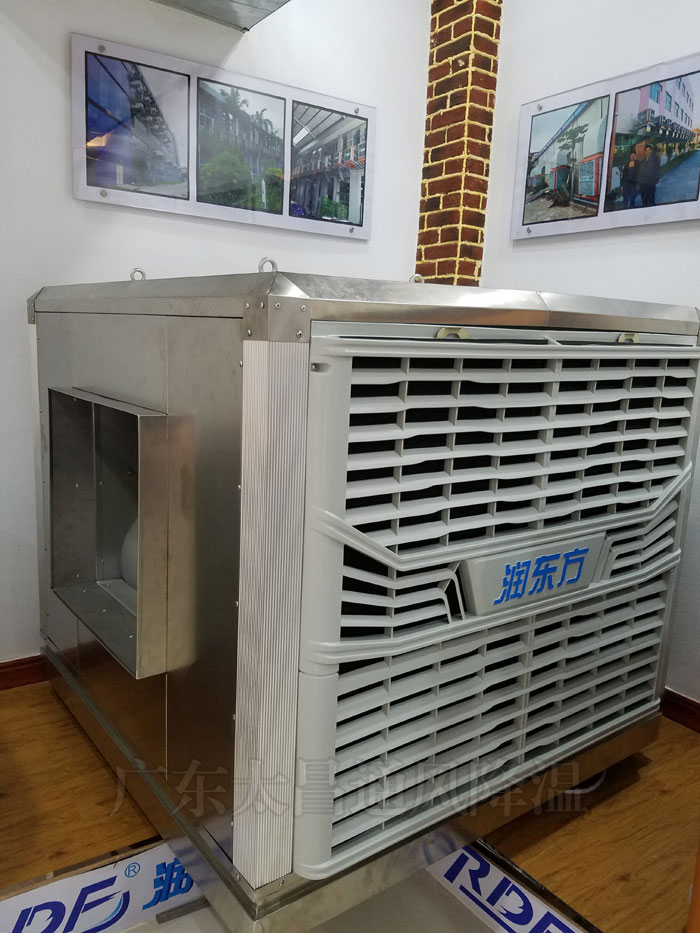 環(huán)保空調1.jpg
